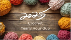 2025 Crochet Yearly Roundup written in white, surrounded by yarn skeins